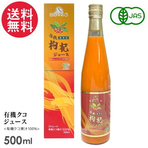 L@NRW[X 500ml  NR̎ I[KjbN L@JASF ʏ`100 