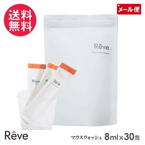 Reve [ I[KjbN }EXEHbV 8ml×30
