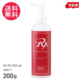 RJA 薬用ホワイトピール 200g 美容成分 40種類 ピーリング