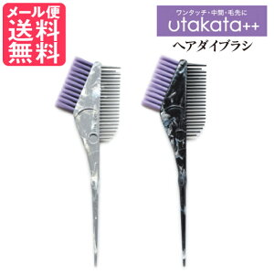 wA_CuV utakata++ 2FI R[ nP E^J^  vX wA_C uV yp2