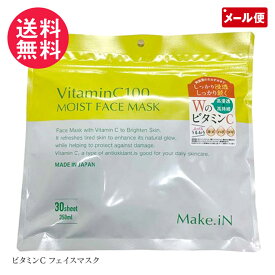 VCモイストフェイスマスク 30枚入 フェイスシート パック Make.iN
