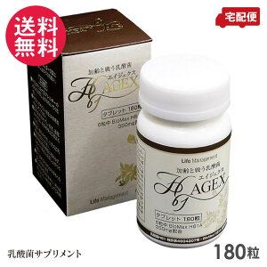AGEX �G�C�W�F�N�X H61 ���_�� 180�� �T�v�������g