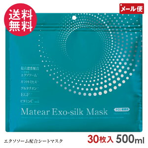 CeBA GN\VN}XN 30 500ml Exo-silk Mask