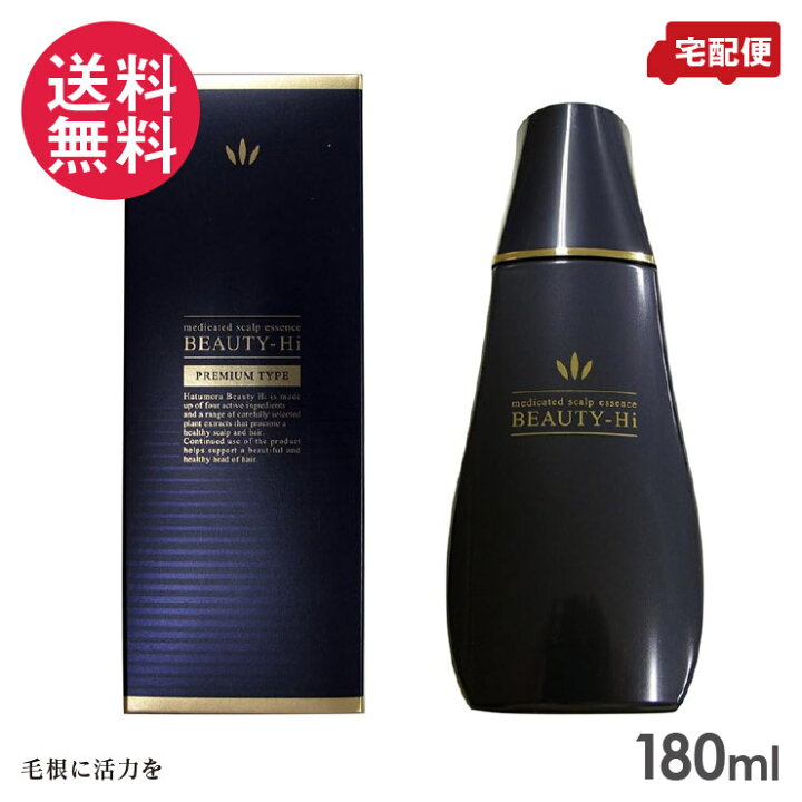 楽天市場】ハツモール ビューティーハイ Hi 180ml ローション 薬用 