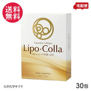 Lipo�EColla ���|�E�R�� 30��� ���|�]�[���R���[�Q�� ���|�R��