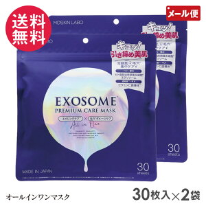2Zbg GN\\[ v~APA}XN 30×2 MDSKIN LABO