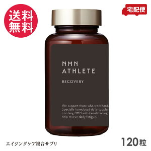 NMN ATHLETE RECOVERY 120 Tvg HPMCARn[hJvZ