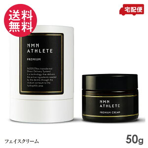 NMN ATHLETE PREMIUM CREAM 50g N[ rZ