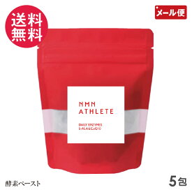 NMN ATHLETE DAILY ENZYMES 5包 サプリメント 酵素ペースト yp1