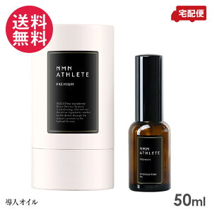 NMN ATHLETE PREMIUM OIL 50ml eIC rZ