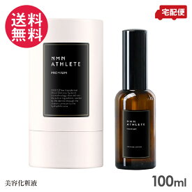 NMN ATHLETE PREMIUM ESSENCE LOTION 100ml 化粧水 ビセラ研究所