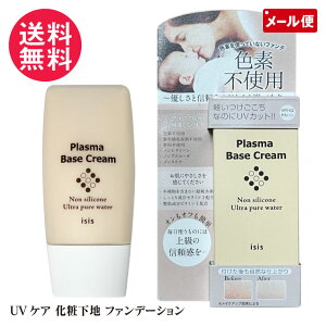 vY}x[XN[ SPF42 PA+++ 30ml ωn UVPA t@f[V q r