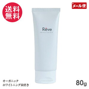 Reve [ i`gD[XWFII 80g  `[u^Cv VRR zCgjO Allbe