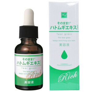 VGC ̂܂! t et ngMGLX b` 20ml