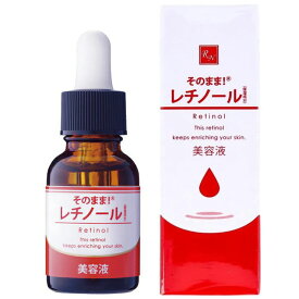 シンエイ そのまま! 原液 美容液 レチノール 20ml