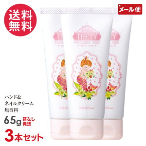 3�{�Z�b�g ������ �V�[�����h�s���[�m �n���h�N���[�� THETY �e�e�B 65g 1000�~�|�b�L��