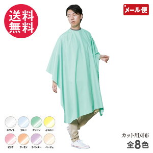 RE No.5530 eK[hz S8F JbgNX e U P[v