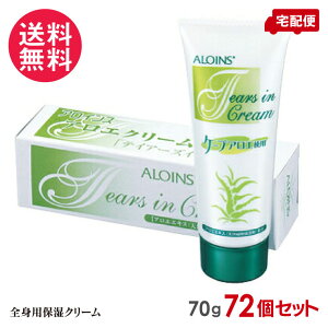 1P[X72{ ALOINS ACX eBA[YCN[ 70g  Go[Cg nhN[