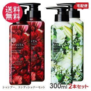 2{Zbg AVISTA ArX^ GCWOPA Vv[/RfBVi[ 300ml