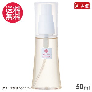 AVISTA ArX^ wAZ Zxєet 50ml