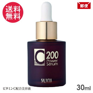 C200 p[Z 30ml r^~Czet ZB[i TVA