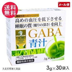 Vzi BGreen Farm J_PA GABA` @\\Hi 3g×30ܓ