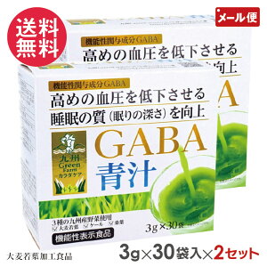 2Zbg Vzi BGreen Farm J_PA GABA` @\\Hi 3g×30ܓ×2