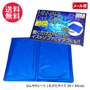 ЂN[V[g uV Ђ }bg WF 30cm×40cm