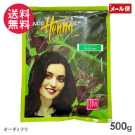 インドヘナ オーディナリー 500g 白髪染め業務用