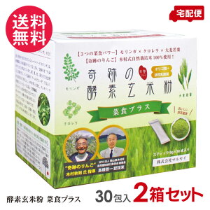 2Zbg Ղ̍yfĕ ؐHvX XeBbN^Cv (1 8gx30{)