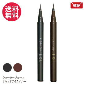 レアナニ L＆L ウォータープルーフ リキッドアイライナー 全2色