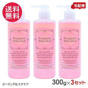 v~A[Ys[ 300g×3{Zbg {80g܂ s[O }bT[W WF