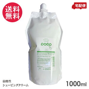 POCO AVbhVF[rON[ lւp 1000ml