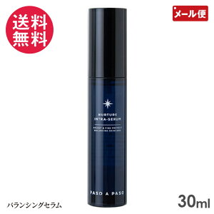 �i�[�`���A �C���g���Z���� 30ml �p�\�A�p�\ �ێ����e�t