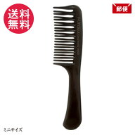 P-UP CREA クレア トリートメントコーム ミニ ヘアケア 櫛 超美振動P-UP波