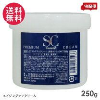 楽天市場】sc ボーテの通販 