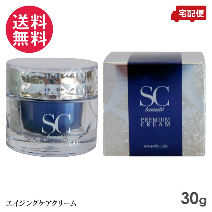 楽天市場】SCボーテ プレミアム クリーム 30g 保湿クリーム : いきいき 