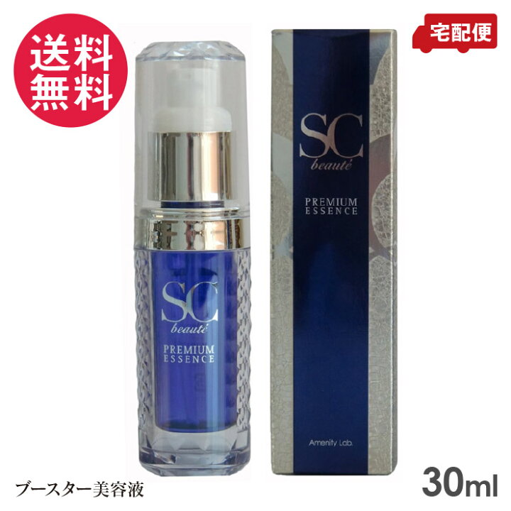 楽天市場】SCボーテ プレミアム エッセンス 30ml ブースター 美容液 