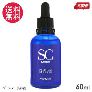 SC{[e v~A GbZX 60ml u[X^[ et