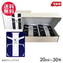 楽天市場】sc ボーテ（シートマスク・フェイスパック｜スキンケア 