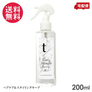 eB[XbV J[Xg[g L[v~Xg 200ml wA~Xg