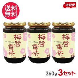 梅醤番茶 360g×3個セット アイリス 梅しょう番茶 送料無料