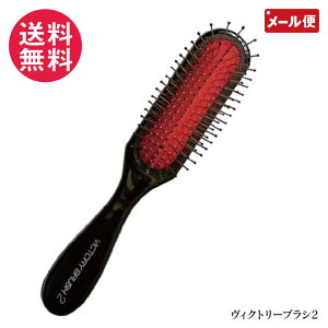 ���B�N�g���[�u���V2 �r�N�g���[�u���V2 VICTORY BRUSH2