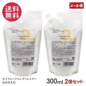 2Zbg AigD[ CXgwARfBVi[ lߑւp 300ml