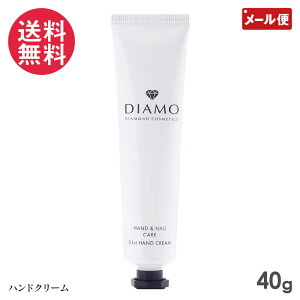 fBA nhN[ 40g DIAMO r  VAo^[ _Chz