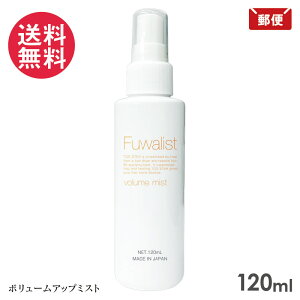 Fuwalist tXg {[~Xg 120ml CRXeBNX wA~Xg