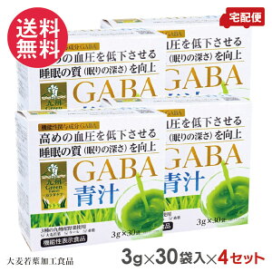 4Zbg Vzi BGreen Farm J_PA GABA` @\\Hi 3g×30ܓ×4