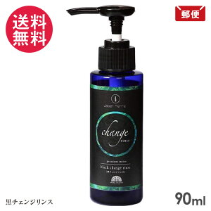Wpwi `FWX 90ml japan henna