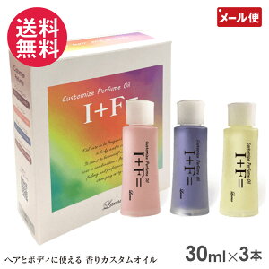 ���G�i �J�X�^�}�C�Y�p�t���[���I�C�� (30ml×3�{��) �A�C�v���X�G�t P V Y Laena I+F= ���e�I�C��