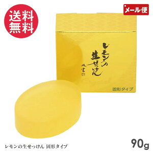 ̐ 90g Ō`^Cv UYEKI EGL   Ό